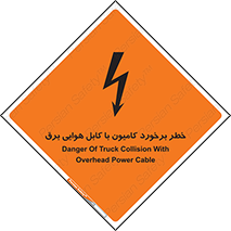  , تماس , خودرو , ماشین , خطوط , 