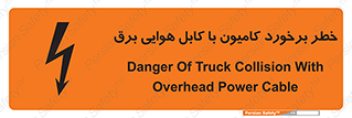  , تماس , خودرو , ماشین , خطوط , 
