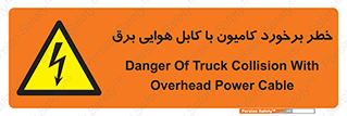  , تماس , خودرو , ماشین , خطوط , 