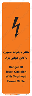  , تماس , خودرو , ماشین , خطوط , 