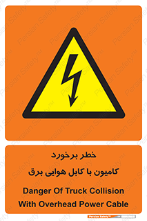  , تماس , خودرو , ماشین , خطوط , 