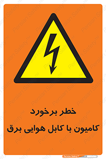  , تماس , خودرو , ماشین , خطوط , 
