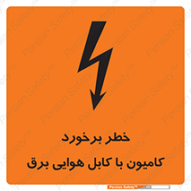  , تماس , خودرو , ماشین , خطوط , 