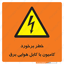  , تماس , خودرو , ماشین , خطوط , 