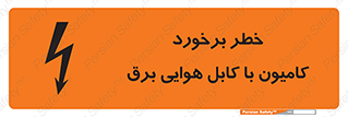  , تماس , خودرو , ماشین , خطوط , 
