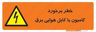  , تماس , خودرو , ماشین , خطوط , 