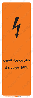  , تماس , خودرو , ماشین , خطوط , 