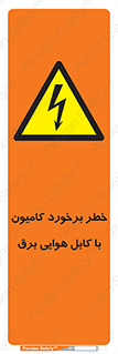  , تماس , خودرو , ماشین , خطوط , 