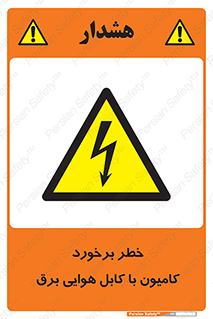  , تماس , خودرو , ماشین , خطوط , 