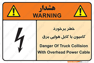  , تماس , خودرو , ماشین , خطوط , 