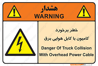  , تماس , خودرو , ماشین , خطوط , 