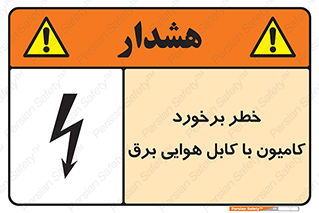  , تماس , خودرو , ماشین , خطوط , 