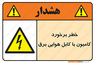  , تماس , خودرو , ماشین , خطوط , 