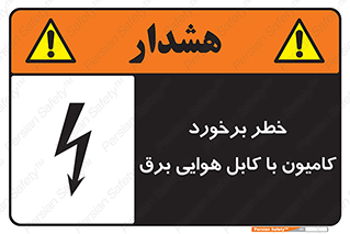  , تماس , خودرو , ماشین , خطوط , 