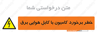  , تماس , خودرو , ماشین , خطوط , 