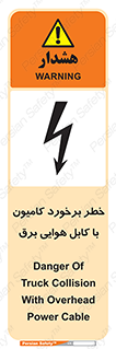  , تماس , خودرو , ماشین , خطوط , 