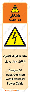  , تماس , خودرو , ماشین , خطوط , 