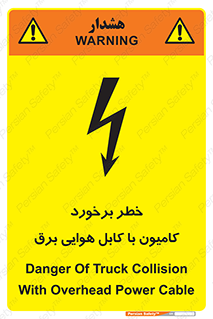  , تماس , خودرو , ماشین , خطوط , 