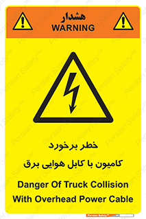  , تماس , خودرو , ماشین , خطوط , 