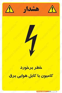  , تماس , خودرو , ماشین , خطوط , 
