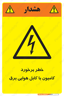  , تماس , خودرو , ماشین , خطوط , 