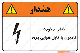  , تماس , خودرو , ماشین , خطوط , 