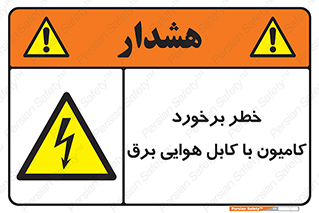  , تماس , خودرو , ماشین , خطوط , 