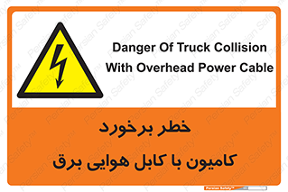  , تماس , خودرو , ماشین , خطوط , 