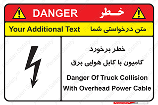  , تماس , خودرو , ماشین , خطوط , 