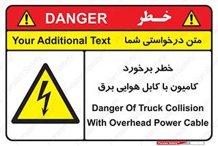  , تماس , خودرو , ماشین , خطوط , 