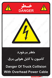  , تماس , خودرو , ماشین , خطوط , 
