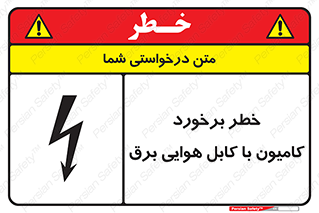  , تماس , خودرو , ماشین , خطوط , 