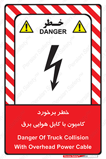  , تماس , خودرو , ماشین , خطوط , 