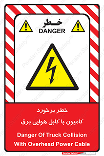 , تماس , خودرو , ماشین , خطوط , 