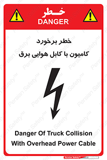  , تماس , خودرو , ماشین , خطوط , 