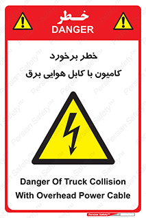  , تماس , خودرو , ماشین , خطوط , 