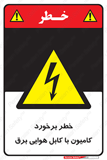  , تماس , خودرو , ماشین , خطوط , 