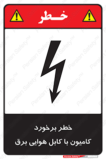  , تماس , خودرو , ماشین , خطوط , 