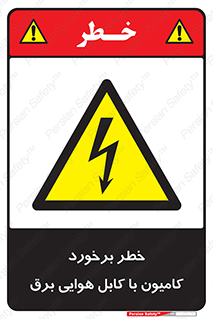  , تماس , خودرو , ماشین , خطوط , 