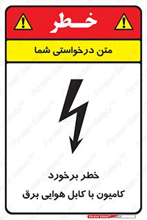  , تماس , خودرو , ماشین , خطوط , 
