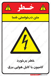 , تماس , خودرو , ماشین , خطوط , 