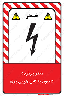  , تماس , خودرو , ماشین , خطوط , 