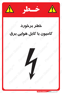  , تماس , خودرو , ماشین , خطوط , 
