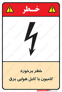  , تماس , خودرو , ماشین , خطوط , 