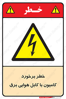  , تماس , خودرو , ماشین , خطوط , 