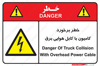  , تماس , خودرو , ماشین , خطوط , 
