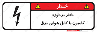  , تماس , خودرو , ماشین , خطوط , 