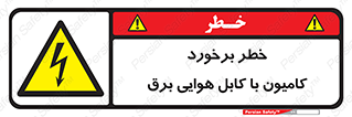  , تماس , خودرو , ماشین , خطوط , 