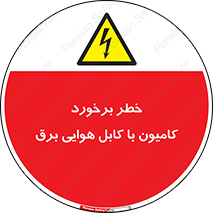  , تماس , خودرو , ماشین , خطوط , 