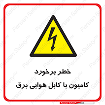  , تماس , خودرو , ماشین , خطوط , 